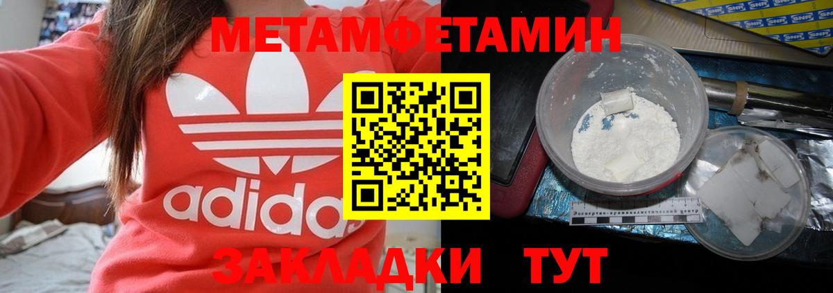 Амфетамин  АМФЕТАМИН  Балашиха  это официальный сайт  Вход с VPN  АМФ 98% 