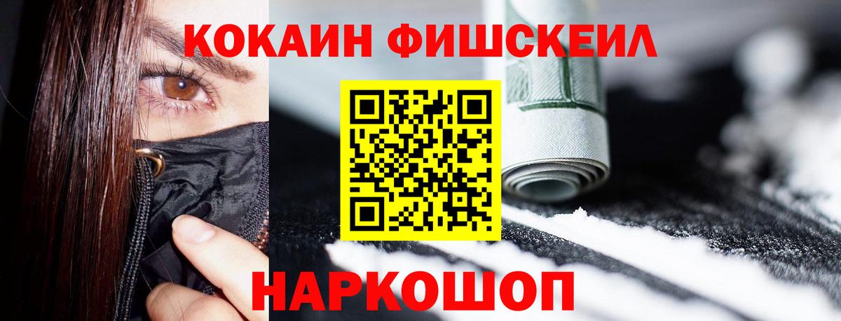 Кокаин Боливия Балашиха
