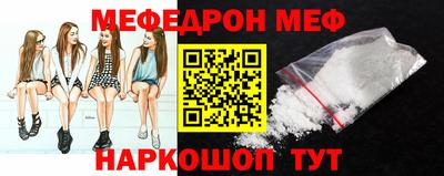 мяу мяу мука Рыбинск