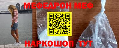 молекула духа Рузаевка
