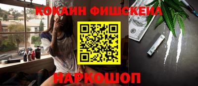 молекула духа Рузаевка