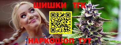 молекула духа Рузаевка
