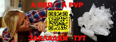 дживик Пыть-Ях