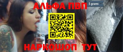 метадон Пушкино
