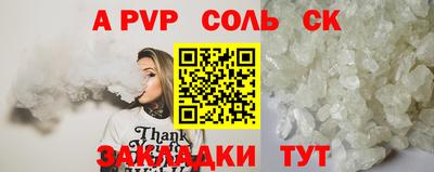мяу мяу мука Рыбинск
