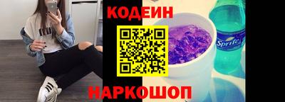 молекула духа Рузаевка