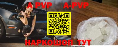 мяу мяу мука Рыбинск