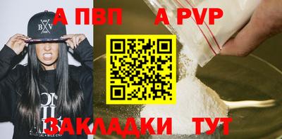 кокс Рязань