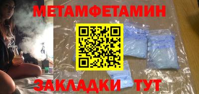 твердый Пугачёв