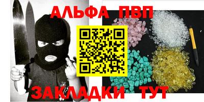 молекула духа Рузаевка
