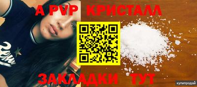 метадон Пушкино