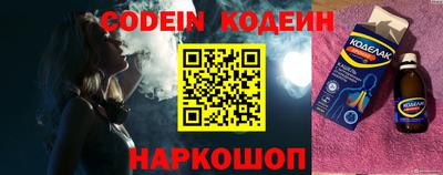 кокс Рязань