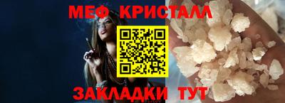 метадон Пушкино
