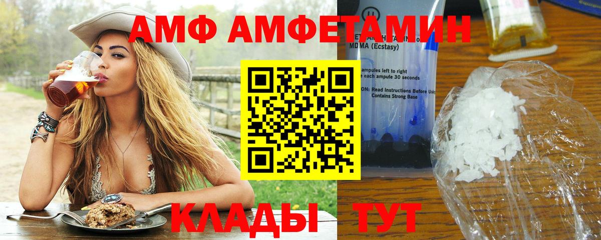 Первитин  МЕТАМФЕТАМИН Methamphetamine  Вход с VPN  Балашиха 