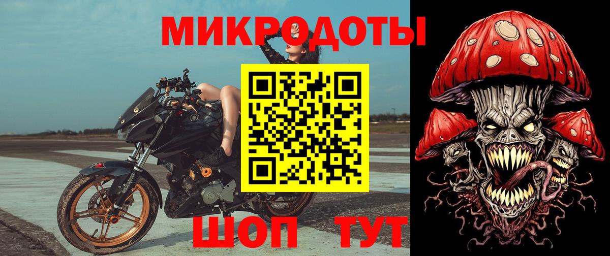 Балашиха  Галлюциногенные грибы GOLDEN TEACHER  Вход с VPN 