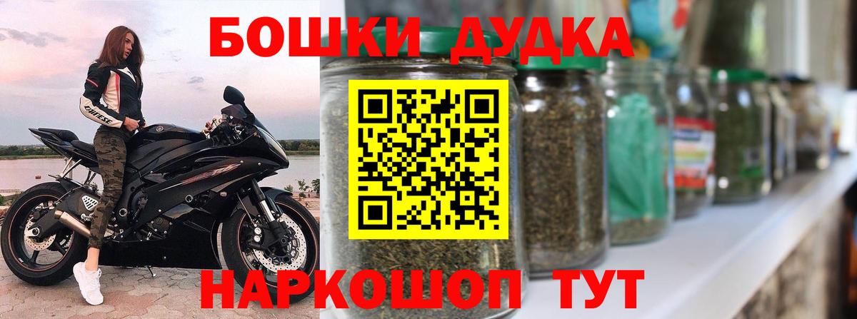 Бошки Шишки LSD WEED  Шишки марихуана планчик  Балашиха  Каннабис THC 21%  Вход с VPN 
